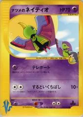 Sabrina's Xatu #55