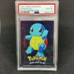 Squirtle [Rainbow Foil] #E7