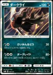Darkrai #68