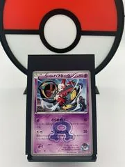 Team Aqua's Seviper #9