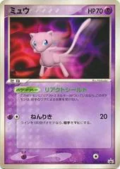 Mew #91/PCG-P