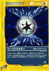 Warp Energy [1st Edition] #87