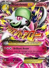 M Gardevoir EX #106