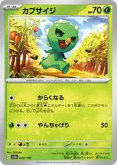 Capsakid [Reverse Holo] #20