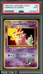 Sabrina's Slowbro #80
