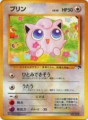 Jigglypuff #39