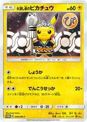 Pikachu #209/SM-P