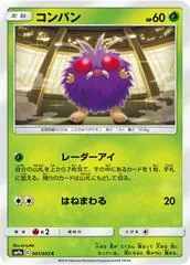 Venonat #1