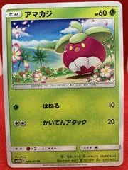 Bounsweet #6