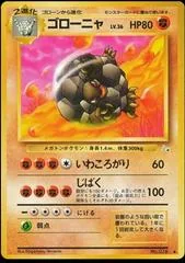 Golem #76