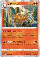 Charizard #10