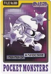 Muk #89