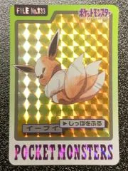 Eevee Prism #133