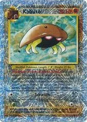 Kabuto #48