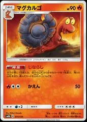 Magcargo #11