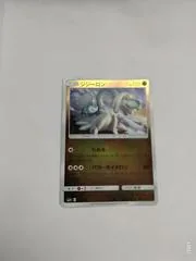 Drampa #79