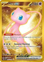 Mew ex [Jumbo] #205
