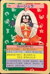Jynx [Green Back] #124