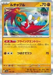 Hawlucha #106