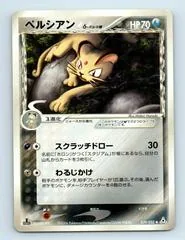 Persian #39