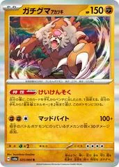 Bloodmoon Ursaluna #25
