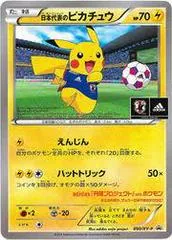 Team Japan's Pikachu #50/XY-P