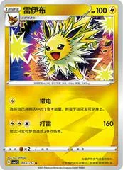 Jolteon #302