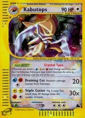Kabutops #150