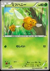 Combee #8