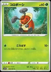 Kricketot #4