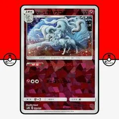 Alolan Ninetales [Reverse Holo] #89
