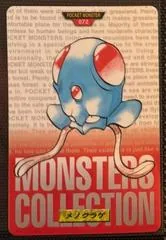 Tentacool #72