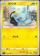 Shinx #37