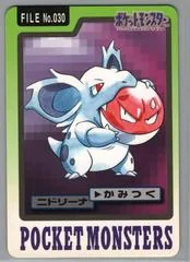 Nidorina #30