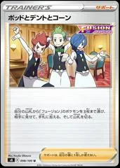 Chili & Cilan & Cress #98