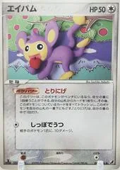 Aipom #82