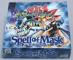 Booster Box