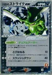 Rocket's Scyther ex [1st Edition] #61