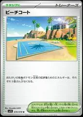 Beach Court #78