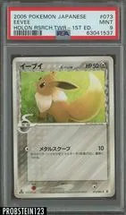 Eevee [1st Edition] #73