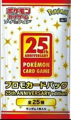 Booster Pack