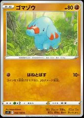 Phanpy #58