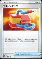 Damage Pump [Reverse Holo] #136