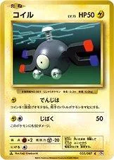 Magnemite [1st Edition] #35