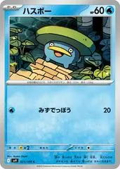 Lotad #21