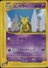 Kadabra [1st Edition] #41