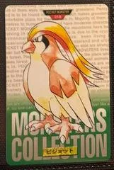 Pidgeot #18