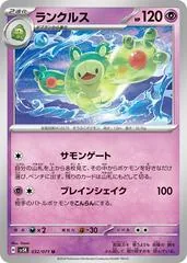 Reuniclus #32