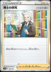 Professor's Research #159