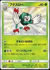Dartrix #163
